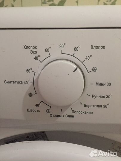 Стиральная машина beko