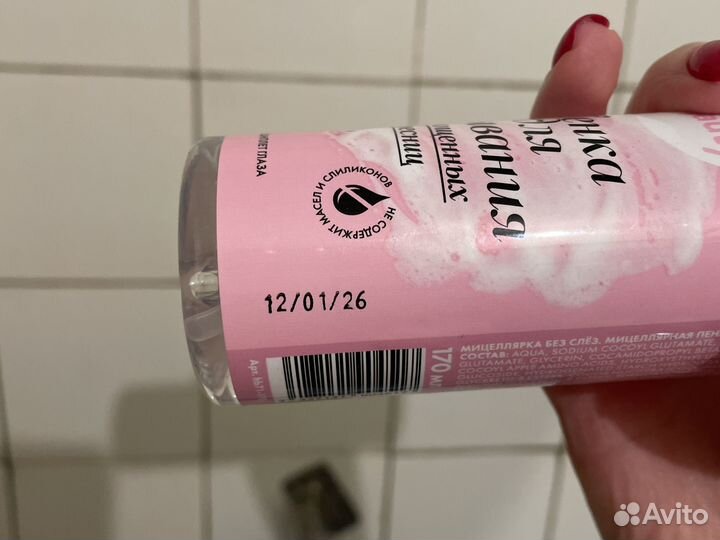 Пенка для умывания для нарощенных ресниц