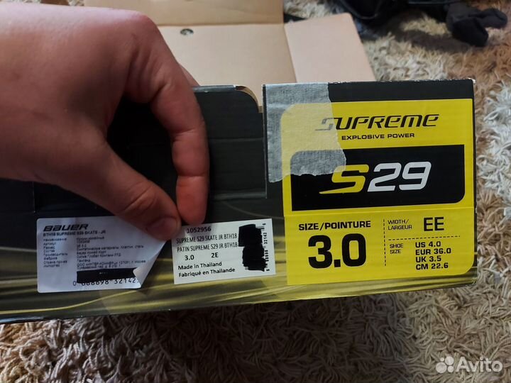 Хоккейные коньки bauer supreme