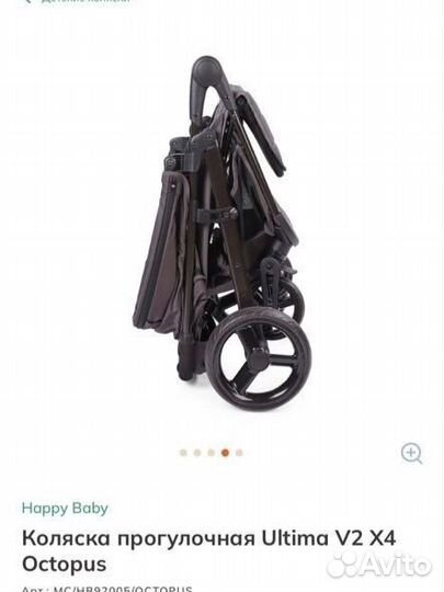 Коляска прогулочная happy baby ultima v2x4 violet