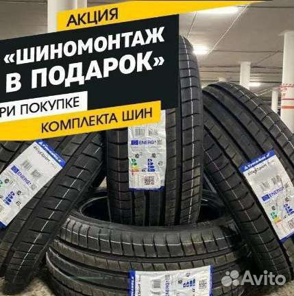 Triangle TH201 Sportex 205/55 R16 91
