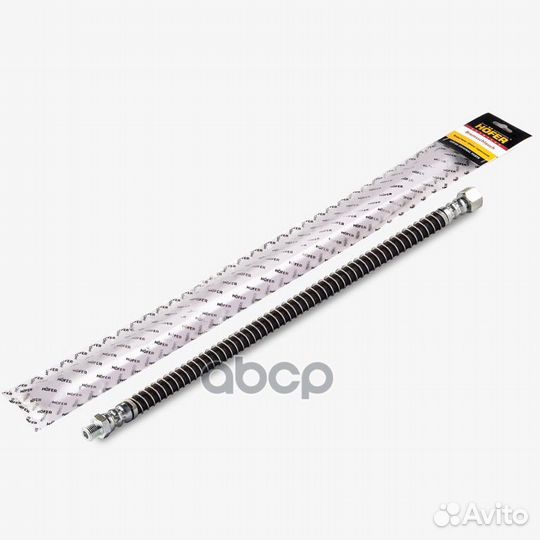 Шланг тормозной газ 33104 перед. (540мм) HF2446