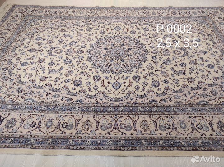 Ковер из натуральной шерсти Иранский 2,5 на 3,5 м