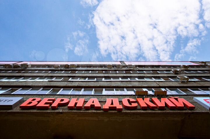 Аренда торг.пом. 628 кв.м. пр-т Вернадского, 39