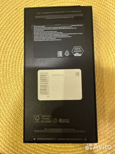 Samsung Galaxy S24 Ultra, 12/256 ГБ