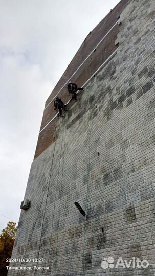 Высотные работы