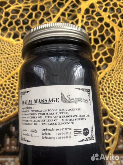 Тайский бальзам на травах 200 мл