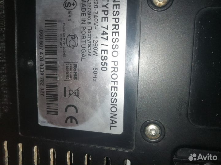 Кофемашина nespresso ES50 Pro с капучинатором