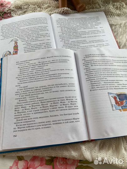 Анне Вестли Папа, мама, бабушка, 8детей и грузовик