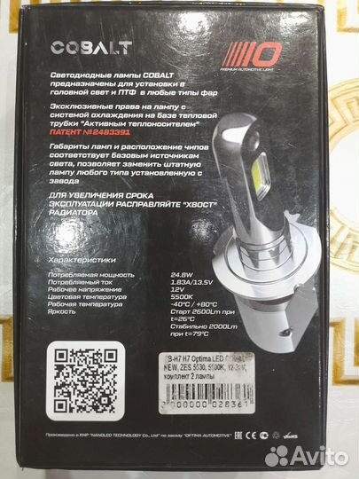 Светодиодные лампы Н7 головного света и птф