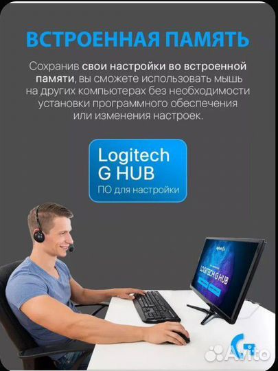 Мышь logitech g102