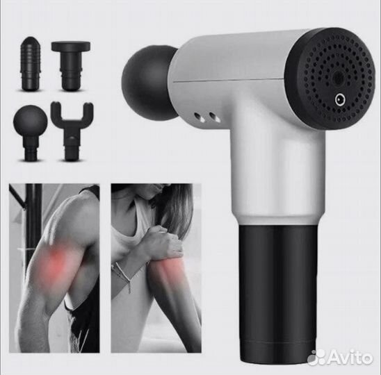 Массажный перкуссионный пистолет, массажер новый