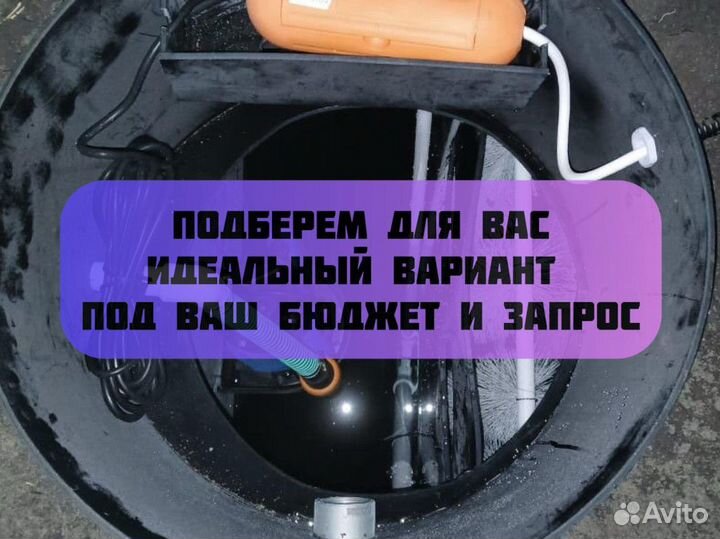 Септик для дома под ключ. Монтаж 1 день