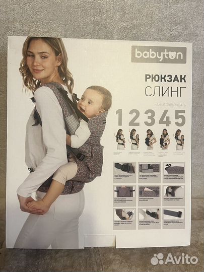 Рюкзак - кенгуру Babyton Слинг