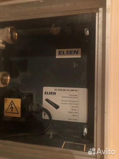 Продаю внутрипольный конвектор elsen