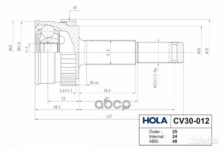 ШРУС наружный CV30012 hola