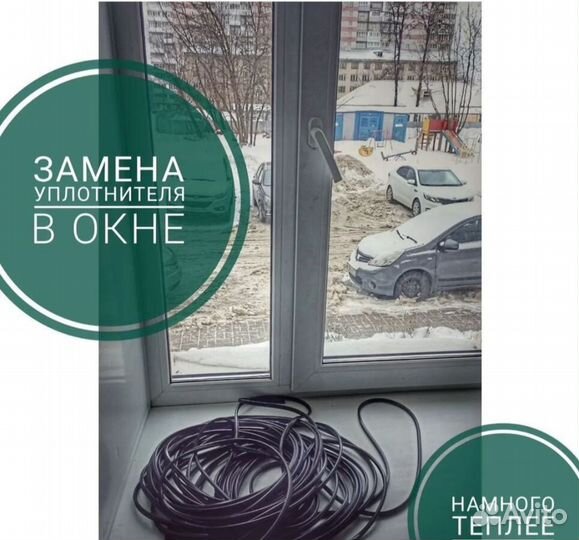 Мастер на час