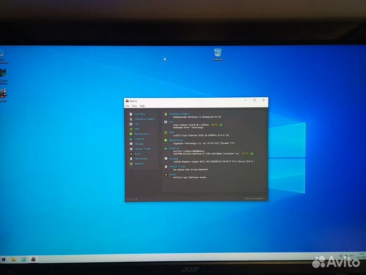 Продам компьютер