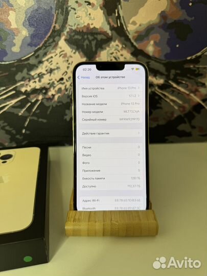 iPhone 13 Pro, 128 ГБ