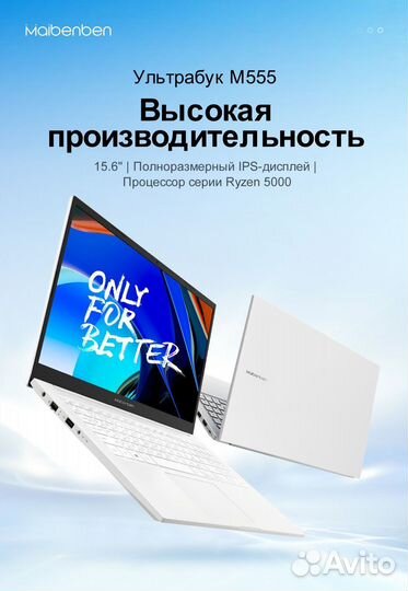 Ноутбук новый