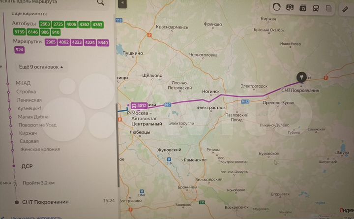 Участок 6 сот. (СНТ, ДНП)
