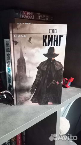Книга Стивен Кинг 