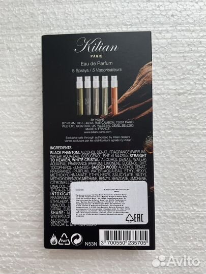 Kilian Набор миниатюр The Cellar, 5*1,5 ml