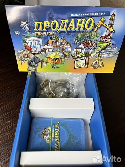 Настольные игры