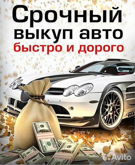 Деловые услуги