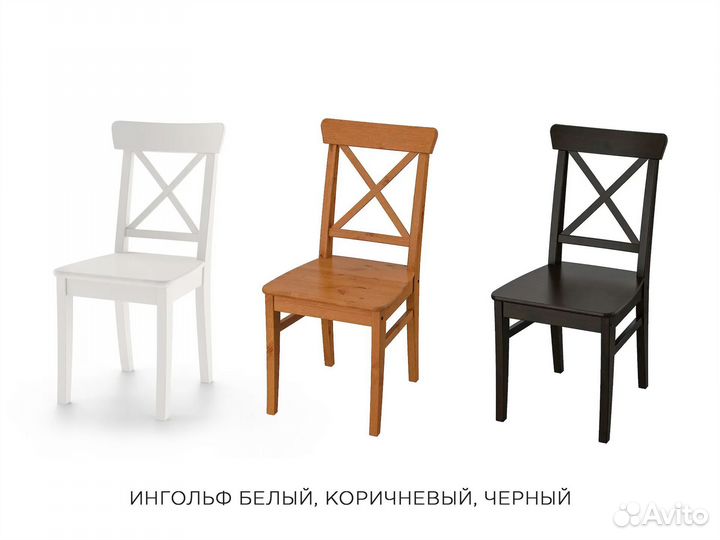 Стулья и табуреты IKEA. Ингольф полубарный Арт. QY8