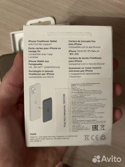 Картхолдер Finewoven Apple