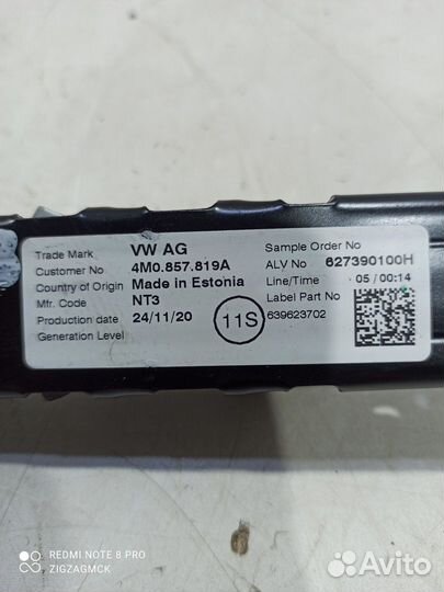 Механизм регулировки подъема ремня безопасности (п