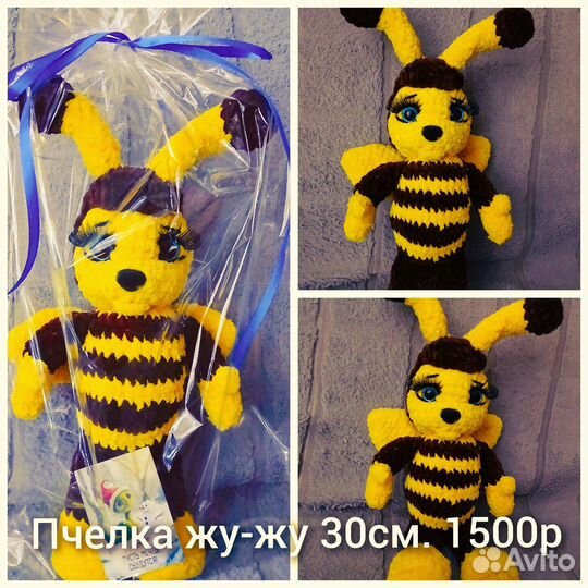 Игрушки ручной работы