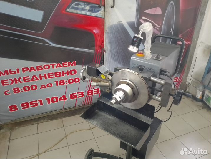 Проточка тормозных дисков