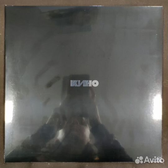 Виниловые пластинки Кино