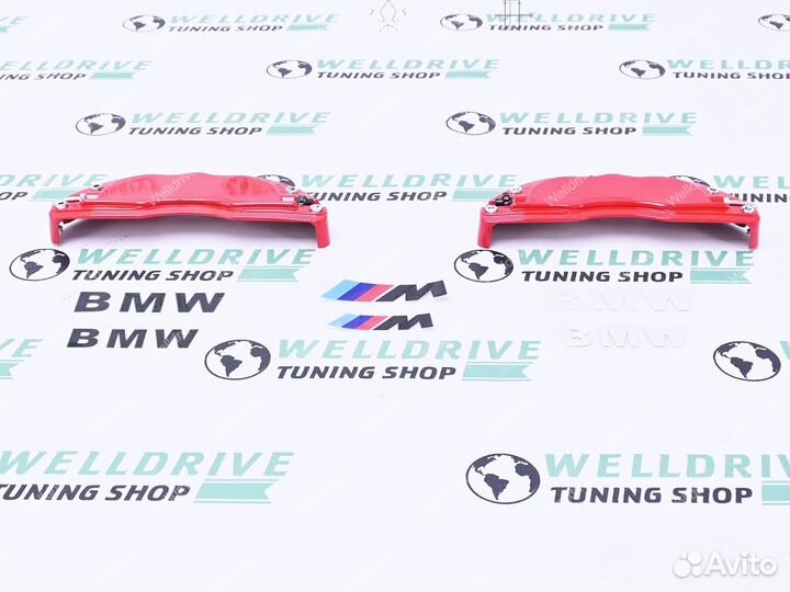 Накладки на суппорта алюминий BMW 24 см красные