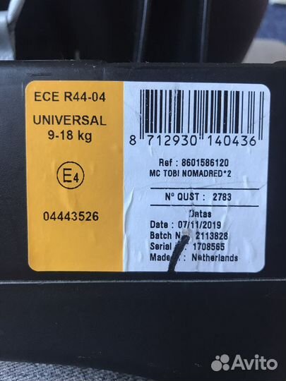 Автокресло maxi cosi tobi