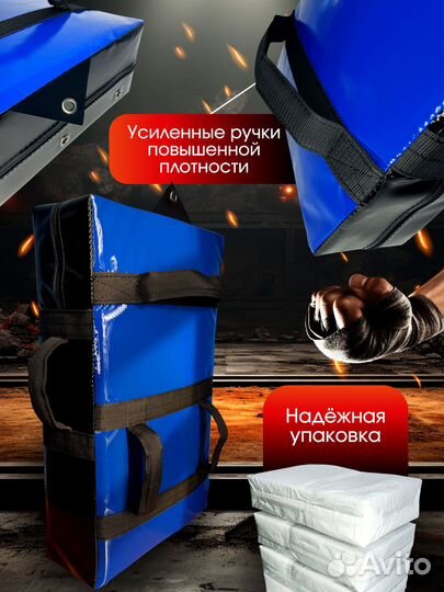 Макивары собственное производство