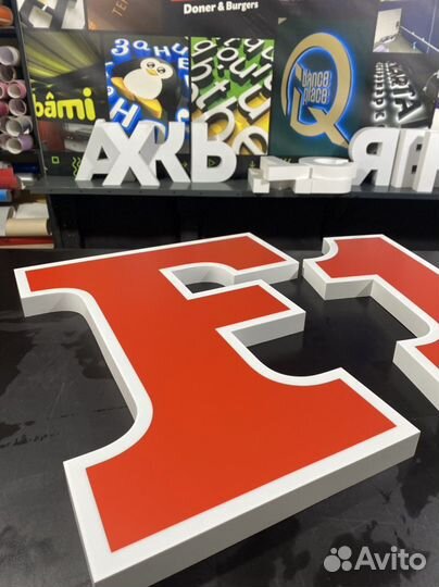 Объемные световые буквы