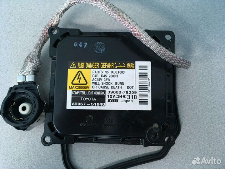 Блок розжига фар Lexus GS 300 Xenon Лексус Camry 4