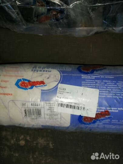 Пружины задние форд фокус