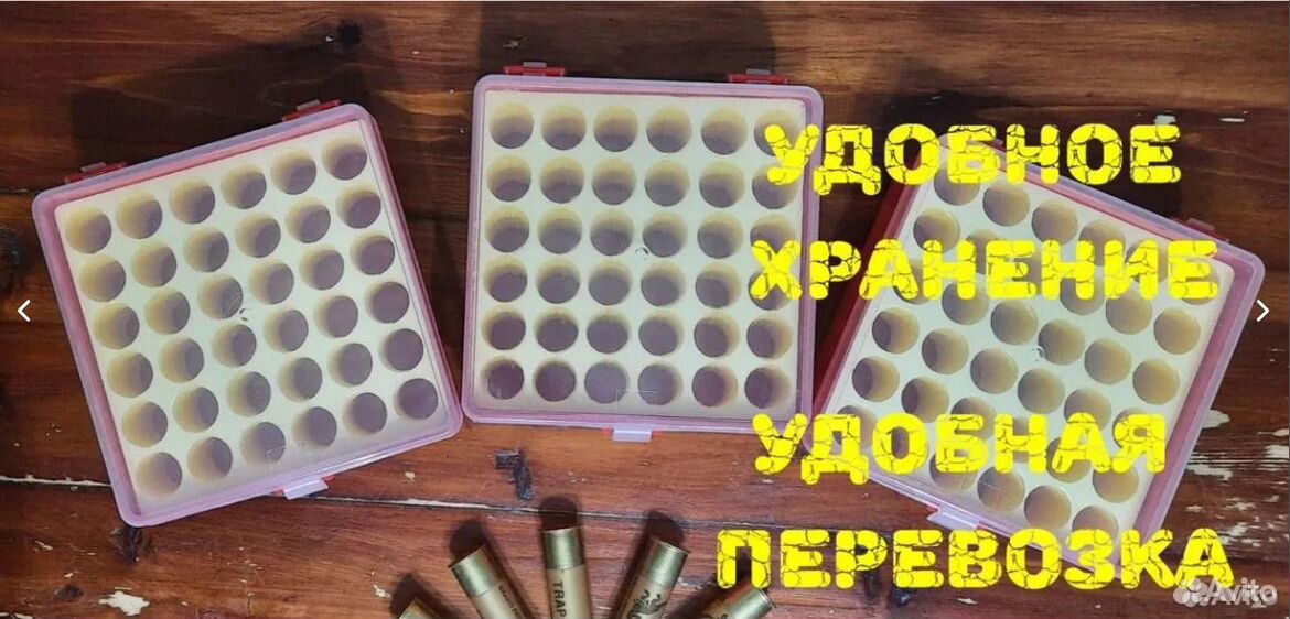 Кейс для патронов 12 калибра