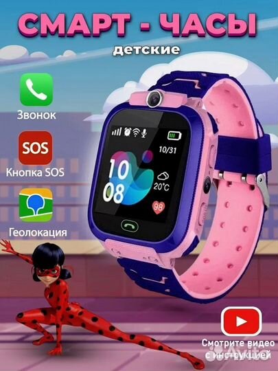 Детские умные часы Q12 – защита и контроль