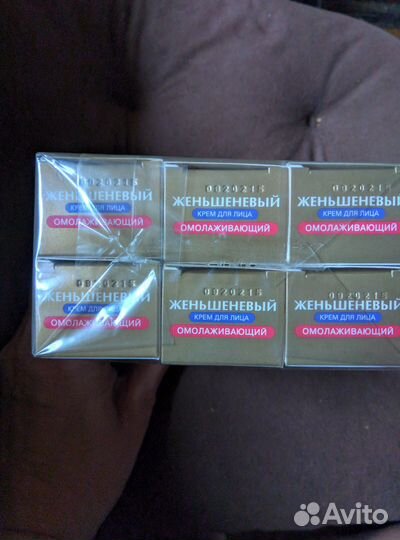 Крем для лица Невская косметика