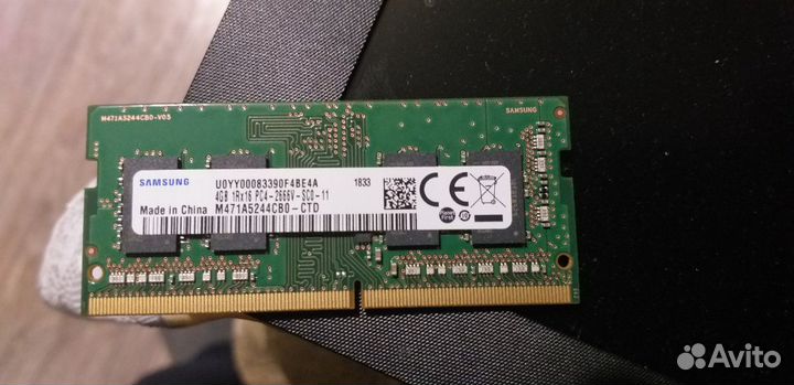 Оперативная память для ноутбука