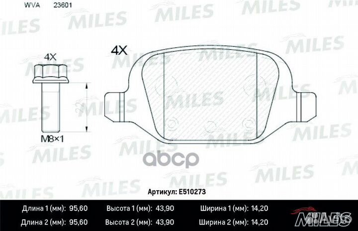 Колодки тормозные citroen nemo/fiat fiorino/panda