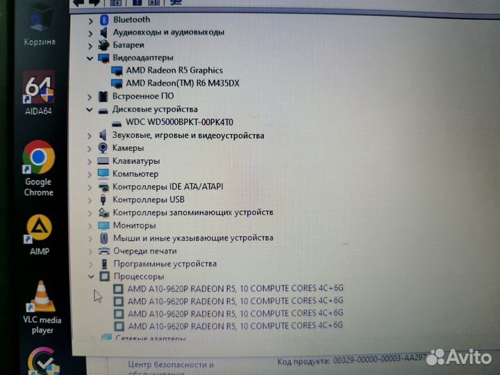 Игровой ноутбук asus R556QG на A10, озу 8 гб ddr4