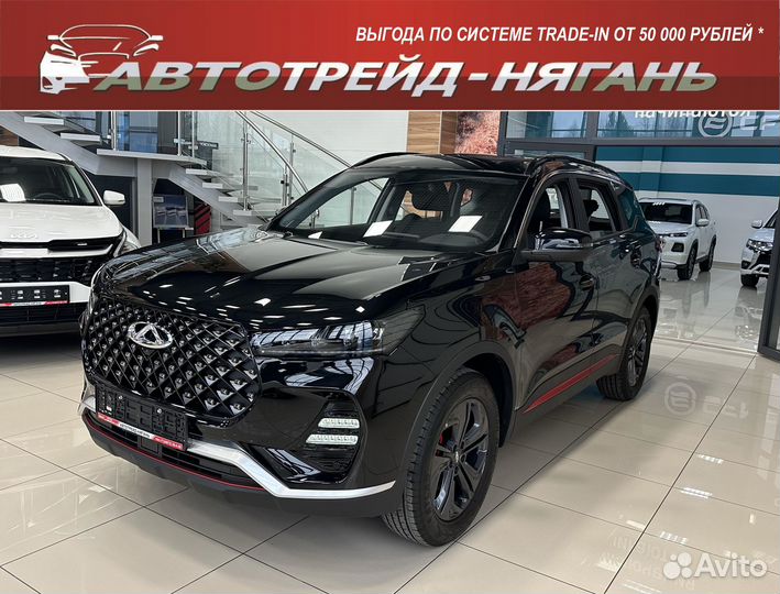 Chery Tiggo 7 Pro 1.5 CVT, 2023, 1 км