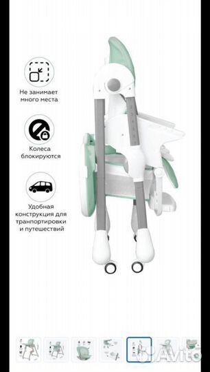 Стульчик для кормления