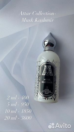 Attar Collection- Musk Kashmir
